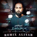 Amir Azimi Man Ba Hame Badam Joz To [ Remix Aliyar ]